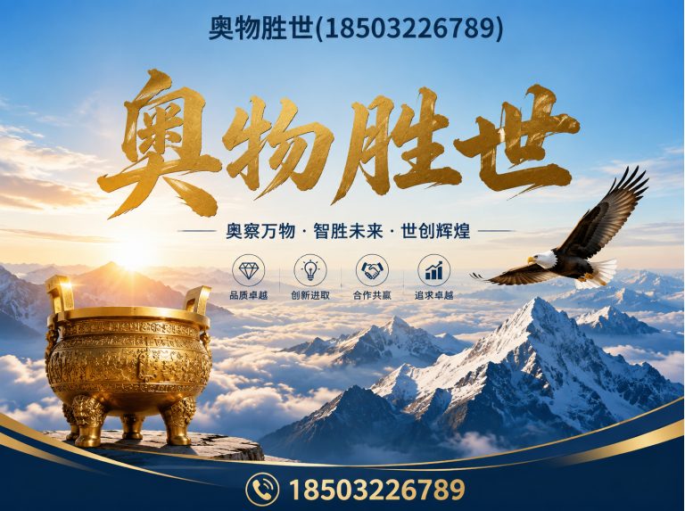 焦作雷诺护垫展示图
